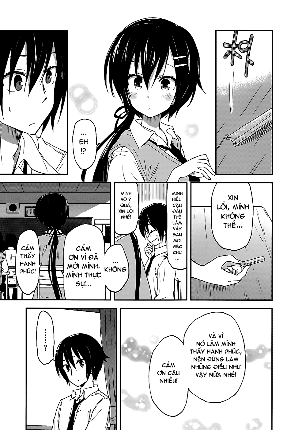 Kisei Kanojo Sana ~Parasistence SANA~ Vol. 1 Ch. 3 第16页