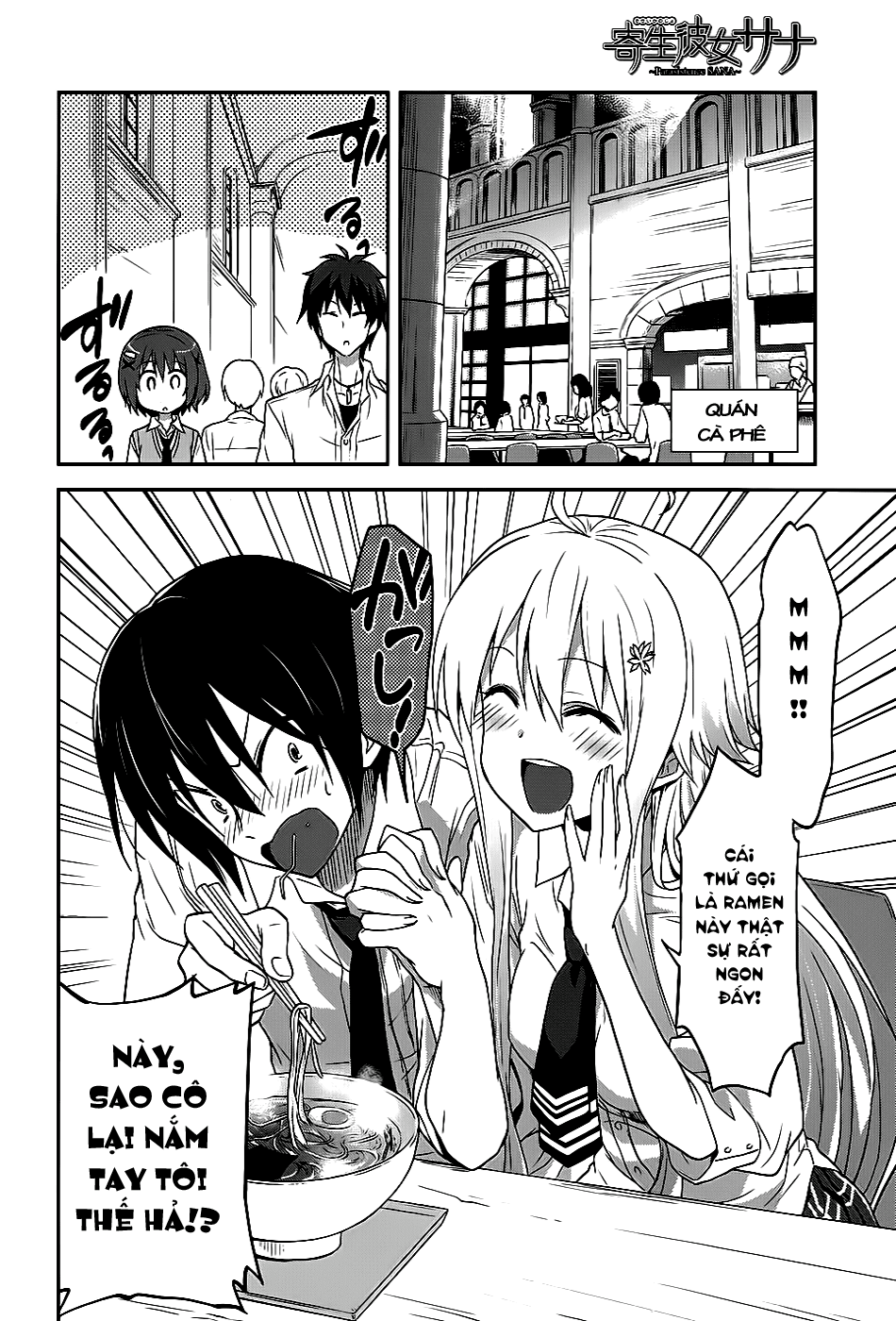 Kisei Kanojo Sana ~Parasistence SANA~ Vol. 1 Ch. 3 第19页
