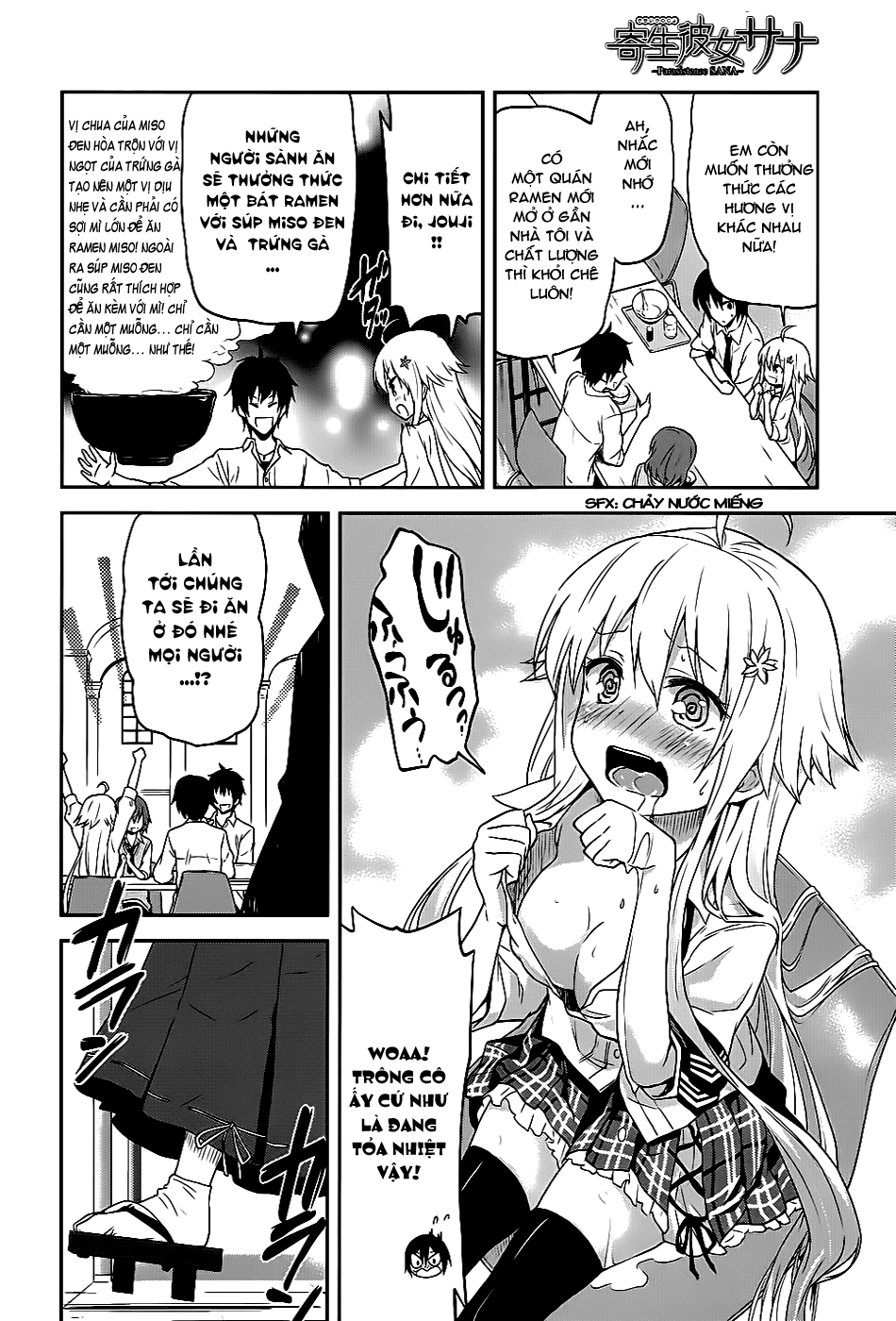 Kisei Kanojo Sana ~Parasistence SANA~ Vol. 1 Ch. 3 第21页