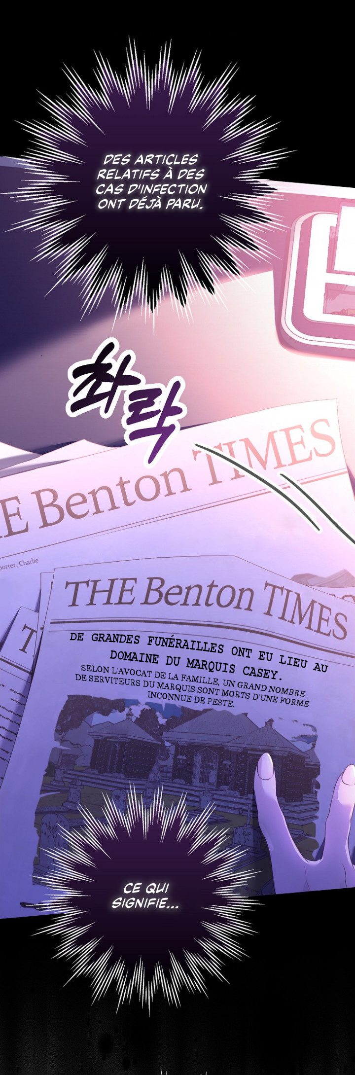 Trapped at Home With the Male Leads Ch. 2 第3页