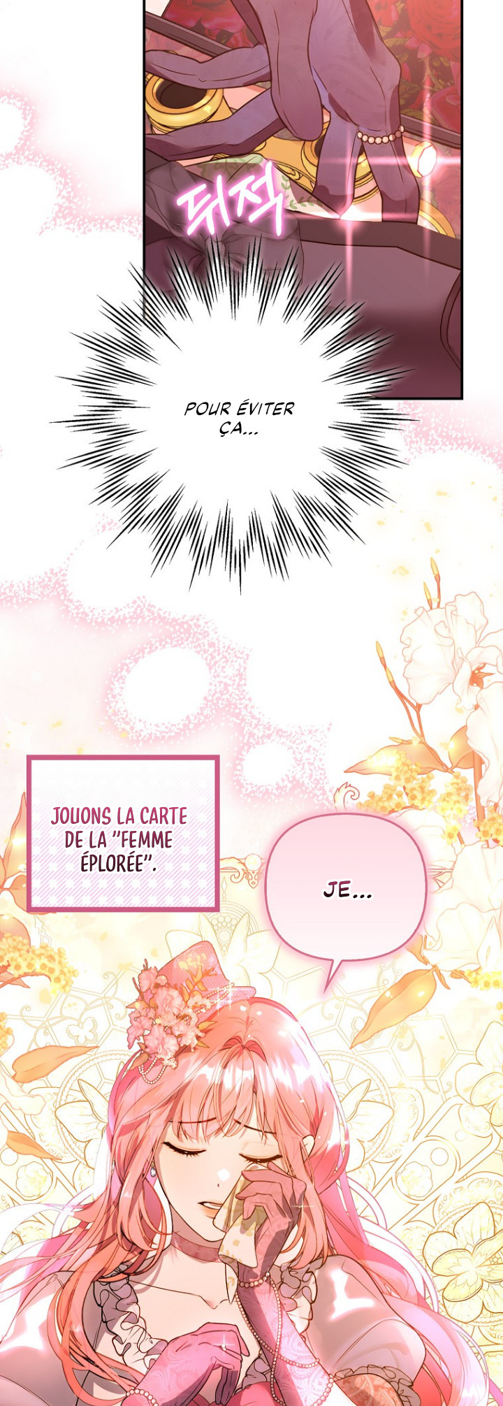 Trapped at Home With the Male Leads Ch. 2 第21页