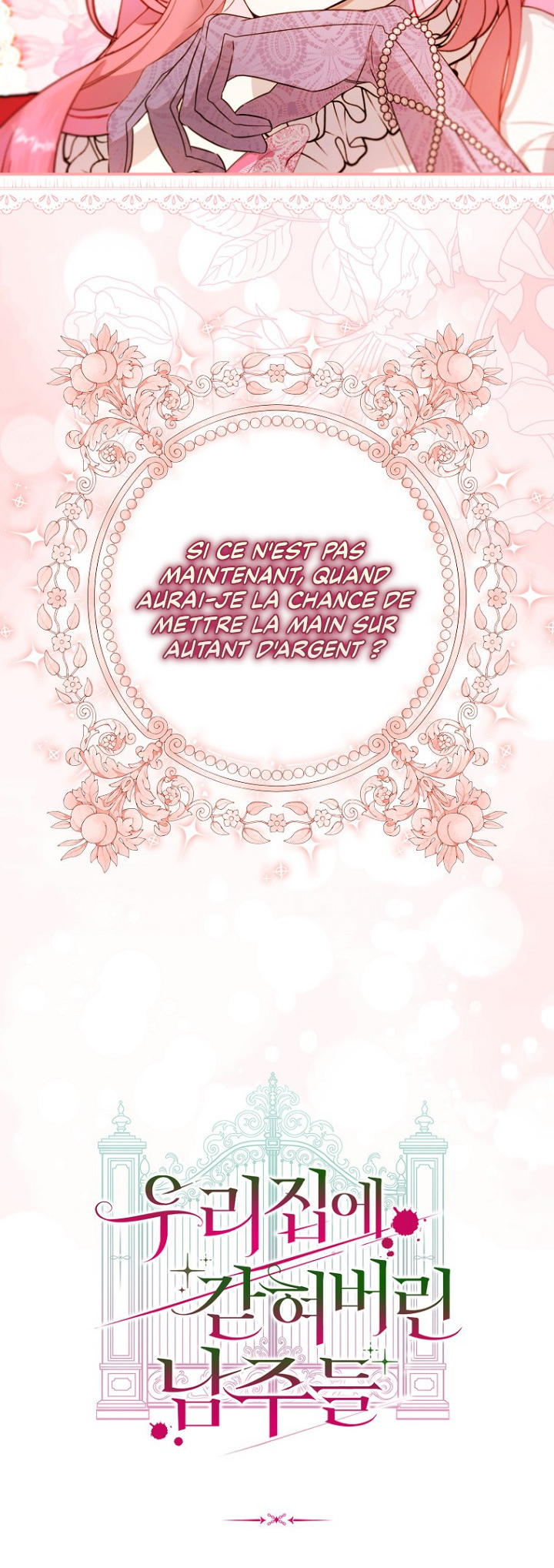 Trapped at Home With the Male Leads Ch. 2 第53页