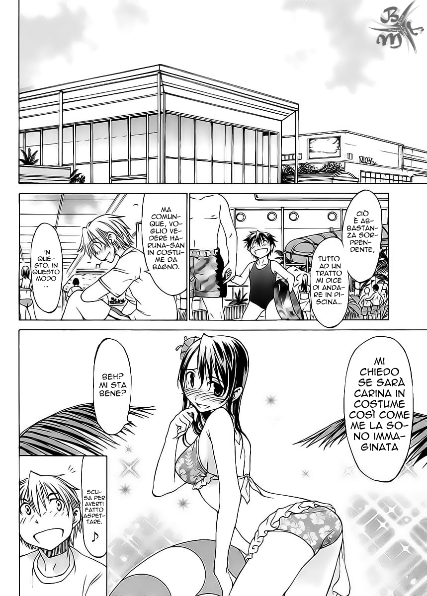 Haru to Natsu Vol. 1 Ch. 2 第11页