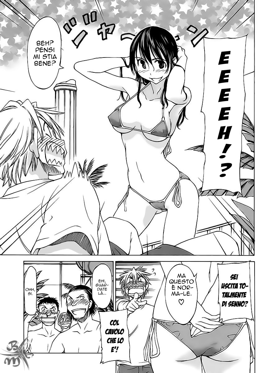 Haru to Natsu Vol. 1 Ch. 2 第12页