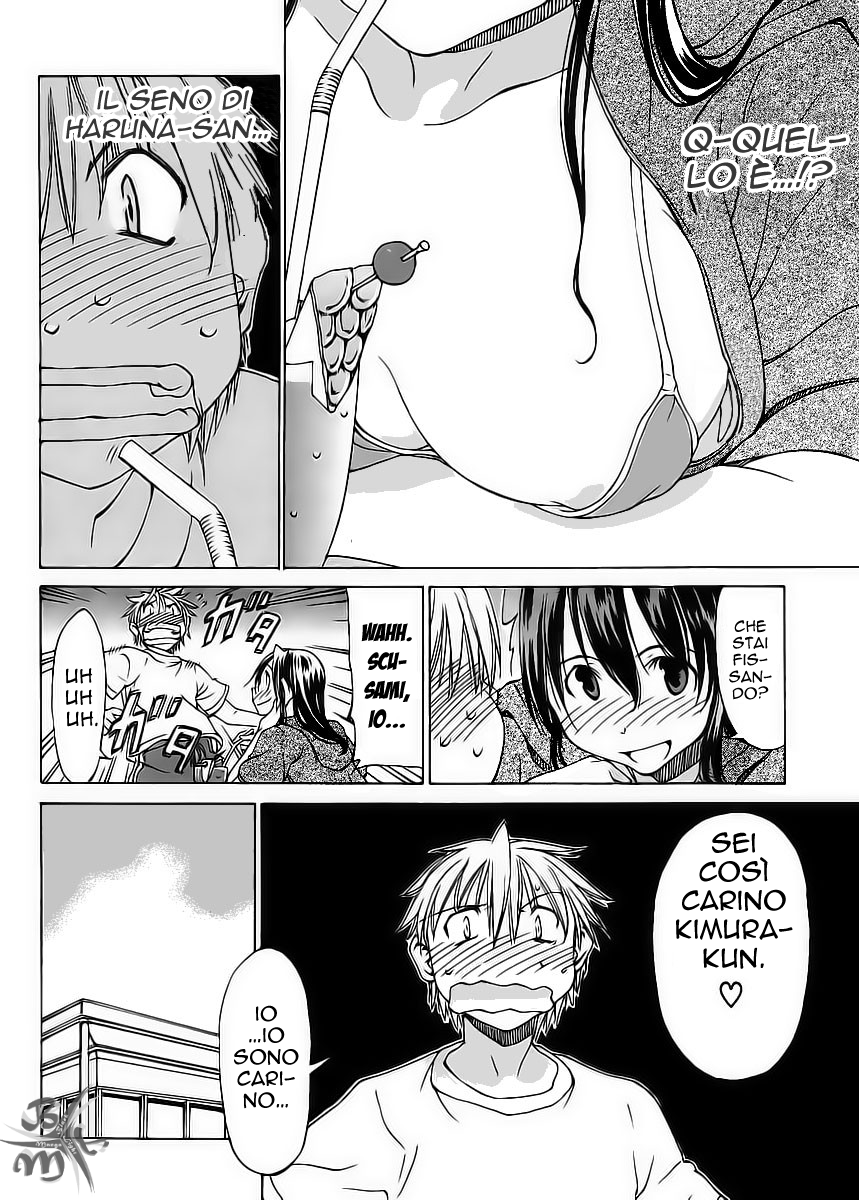 Haru to Natsu Vol. 1 Ch. 2 第15页
