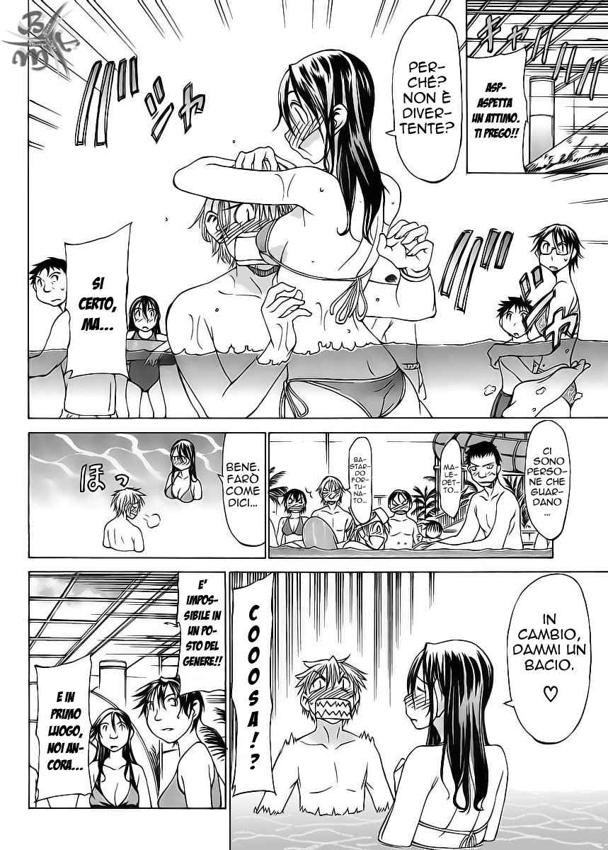 Haru to Natsu Vol. 1 Ch. 2 第17页