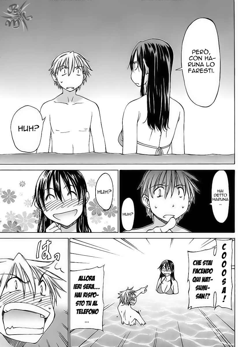 Haru to Natsu Vol. 1 Ch. 2 第18页