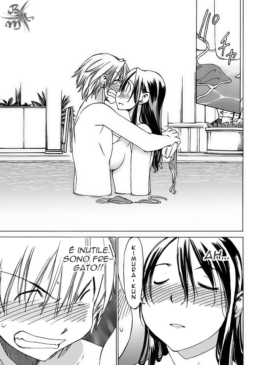 Haru to Natsu Vol. 1 Ch. 2 第22页