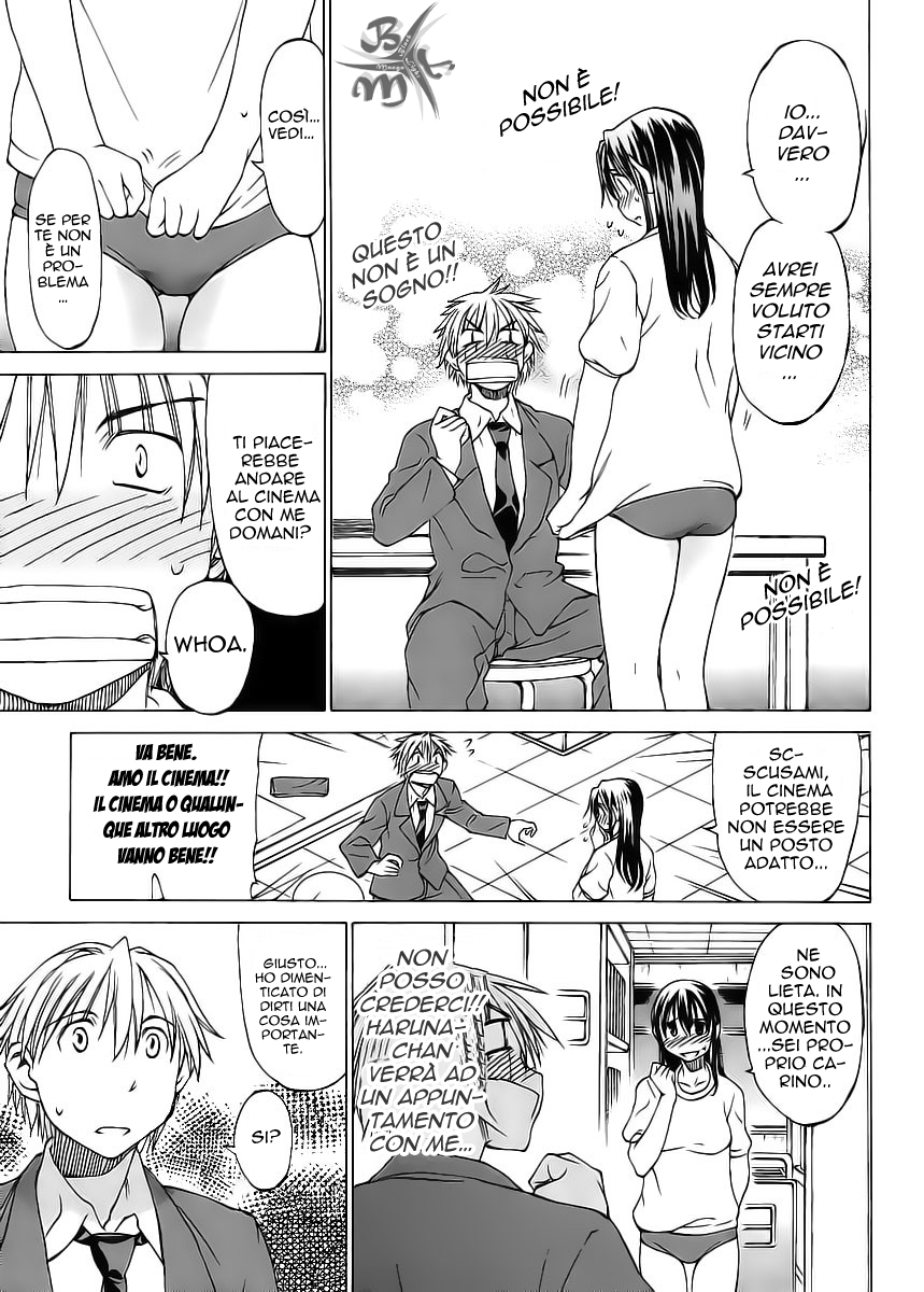 Haru to Natsu Vol. 1 Ch. 2 第6页
