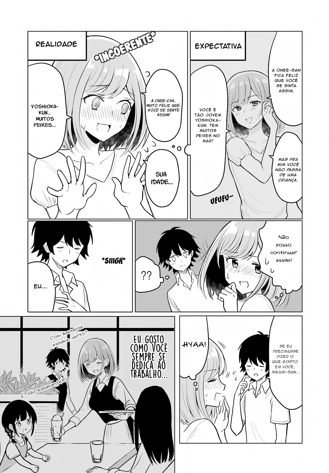 Mikami-san wo Furimukasetai Oneshot 第17页