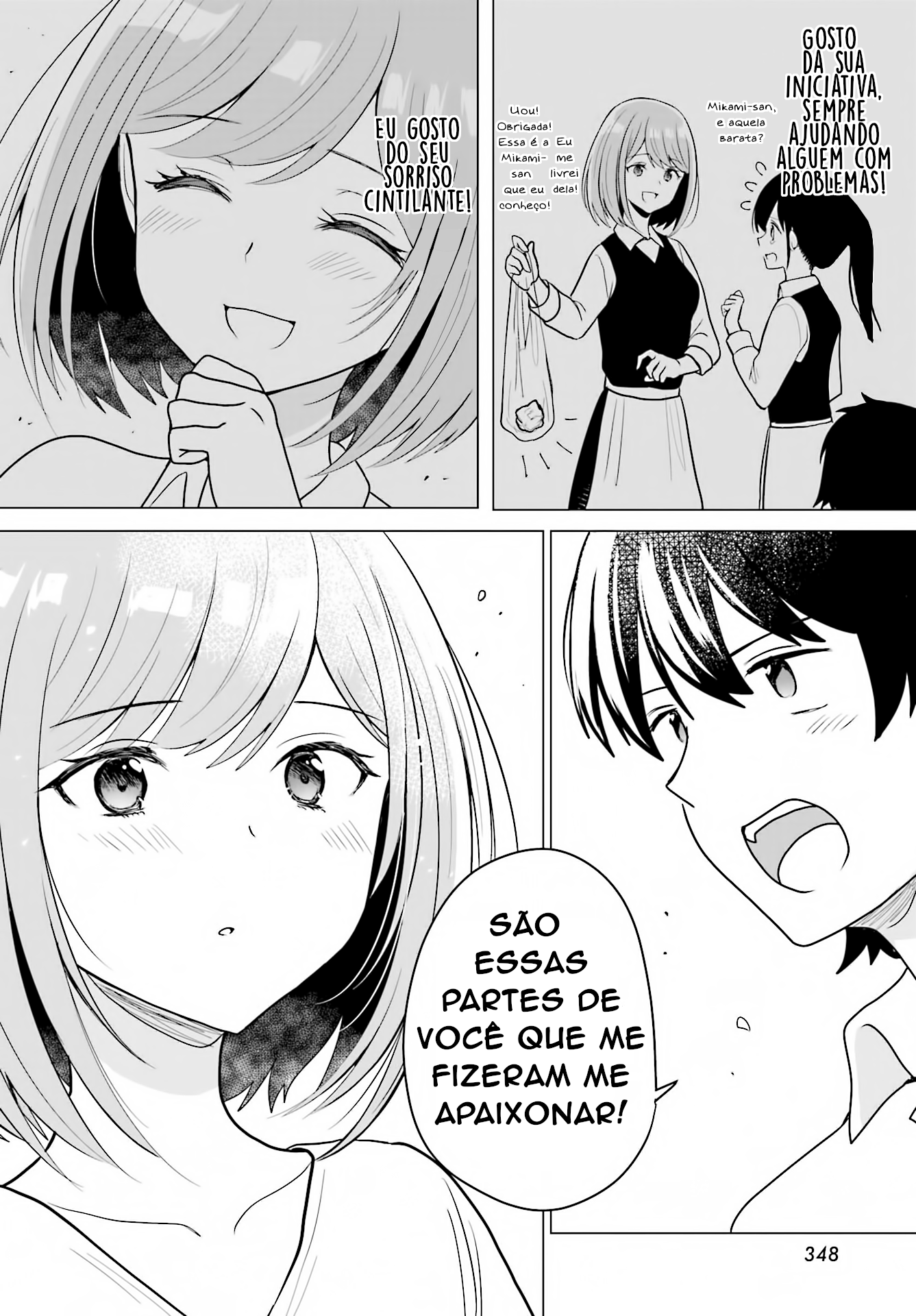 Mikami-san wo Furimukasetai Oneshot 第18页