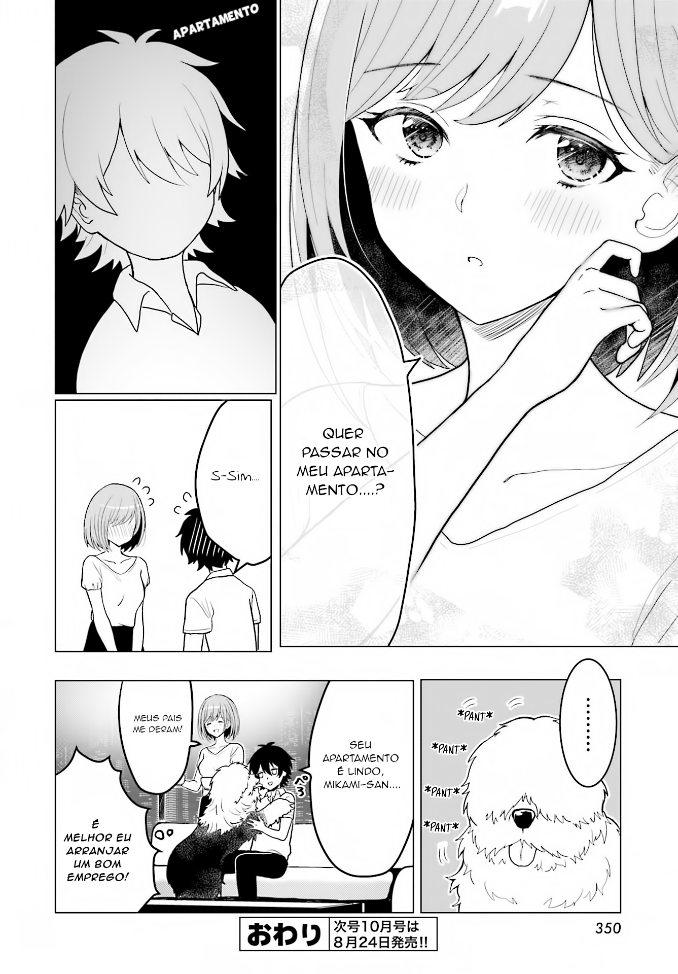 Mikami-san wo Furimukasetai Oneshot 第20页