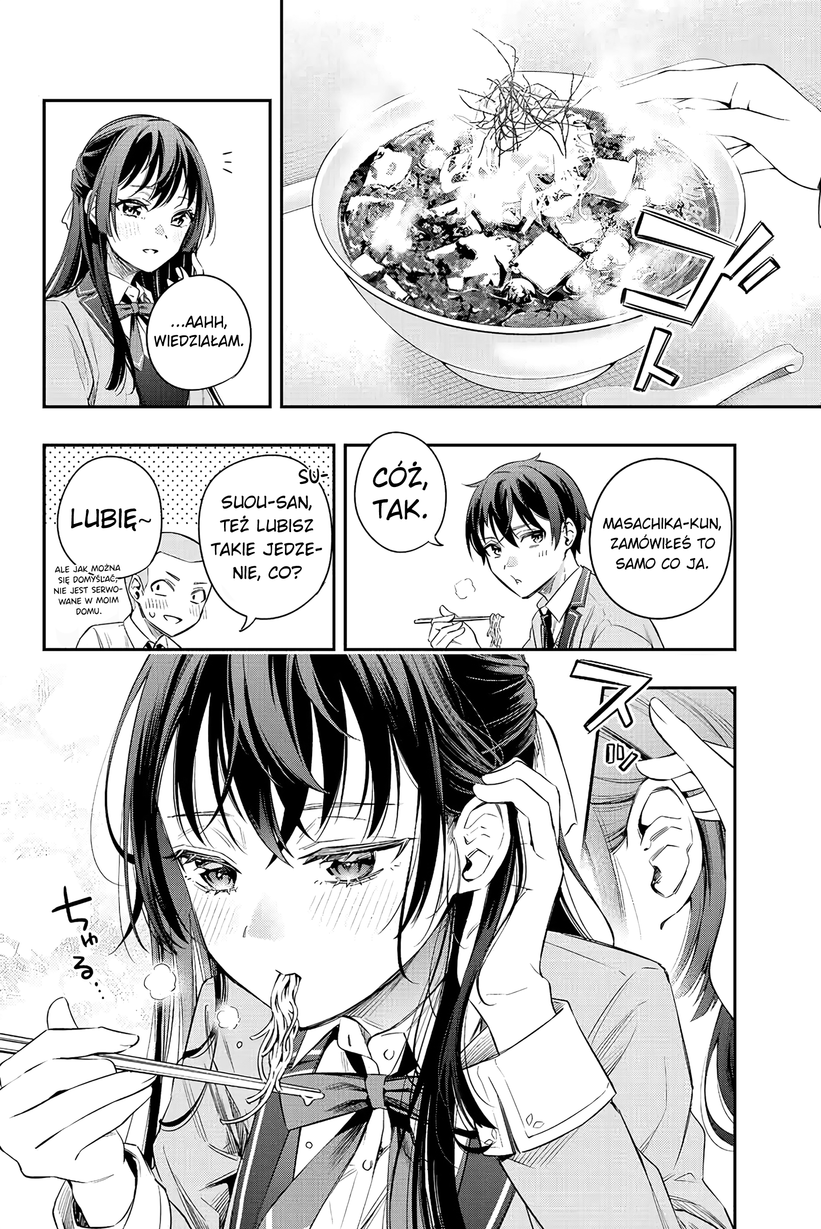 Tokidoki Bosotto Russia-go de Dereru Tonari no Alya-san Tak naprawdę nie jestem samotna, wiesz? 第14页