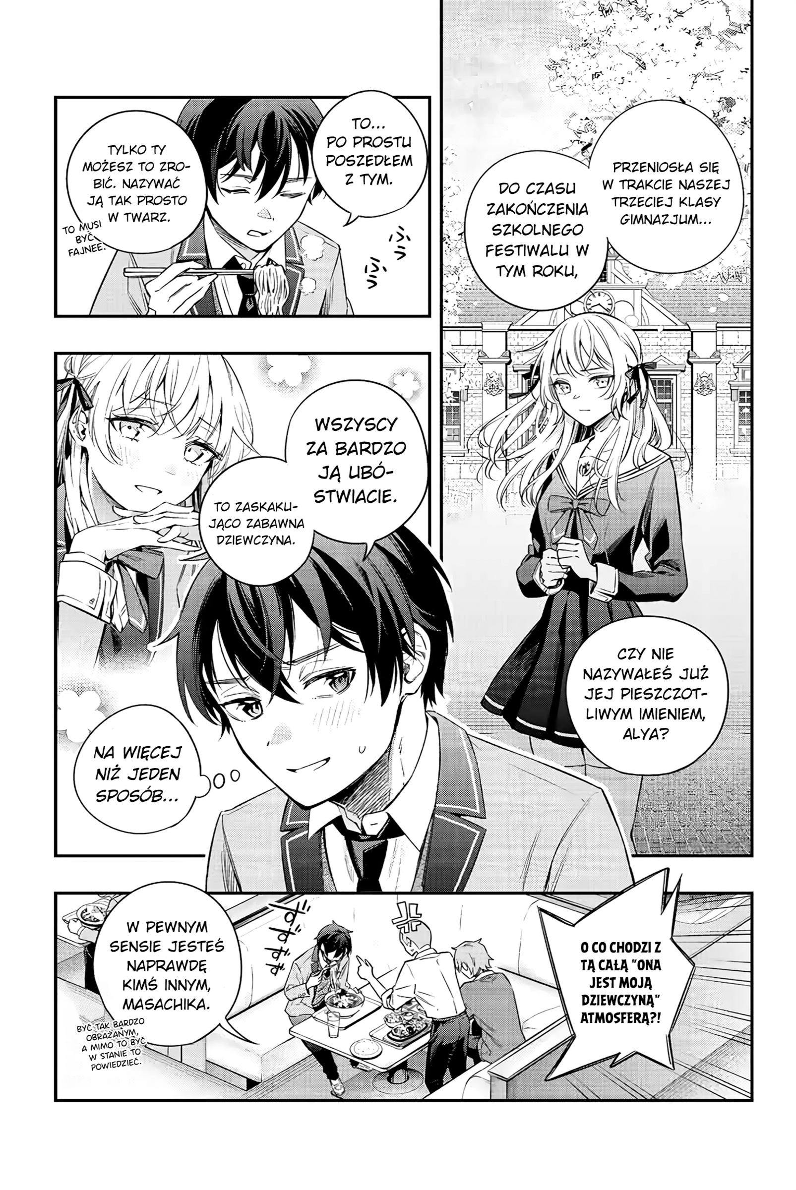 Tokidoki Bosotto Russia-go de Dereru Tonari no Alya-san Tak naprawdę nie jestem samotna, wiesz? 第5页