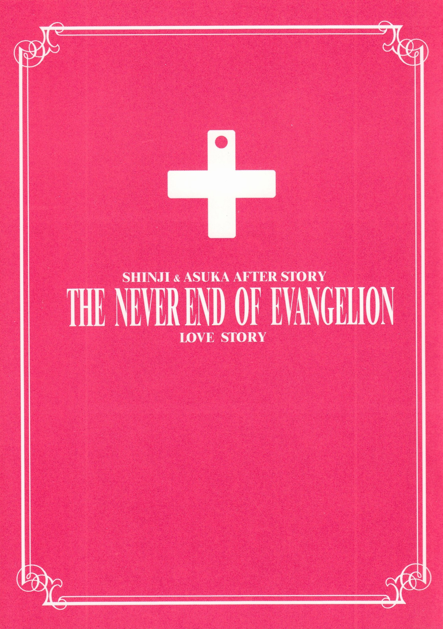 Shin Seiki Evangelion - Epilogue of Evangelion (Doujinshi) 第3页