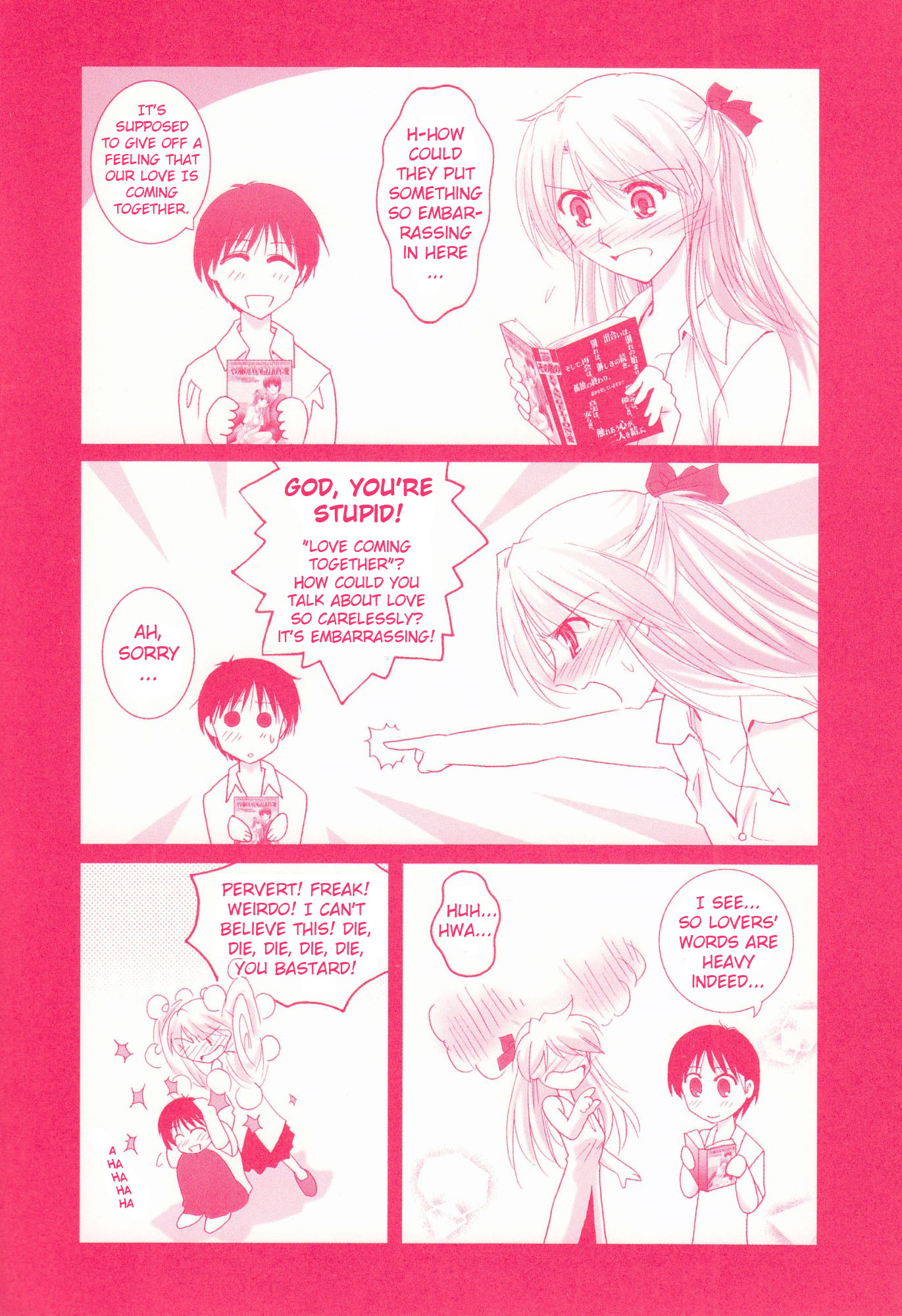 Shin Seiki Evangelion - Epilogue of Evangelion (Doujinshi) 第4页