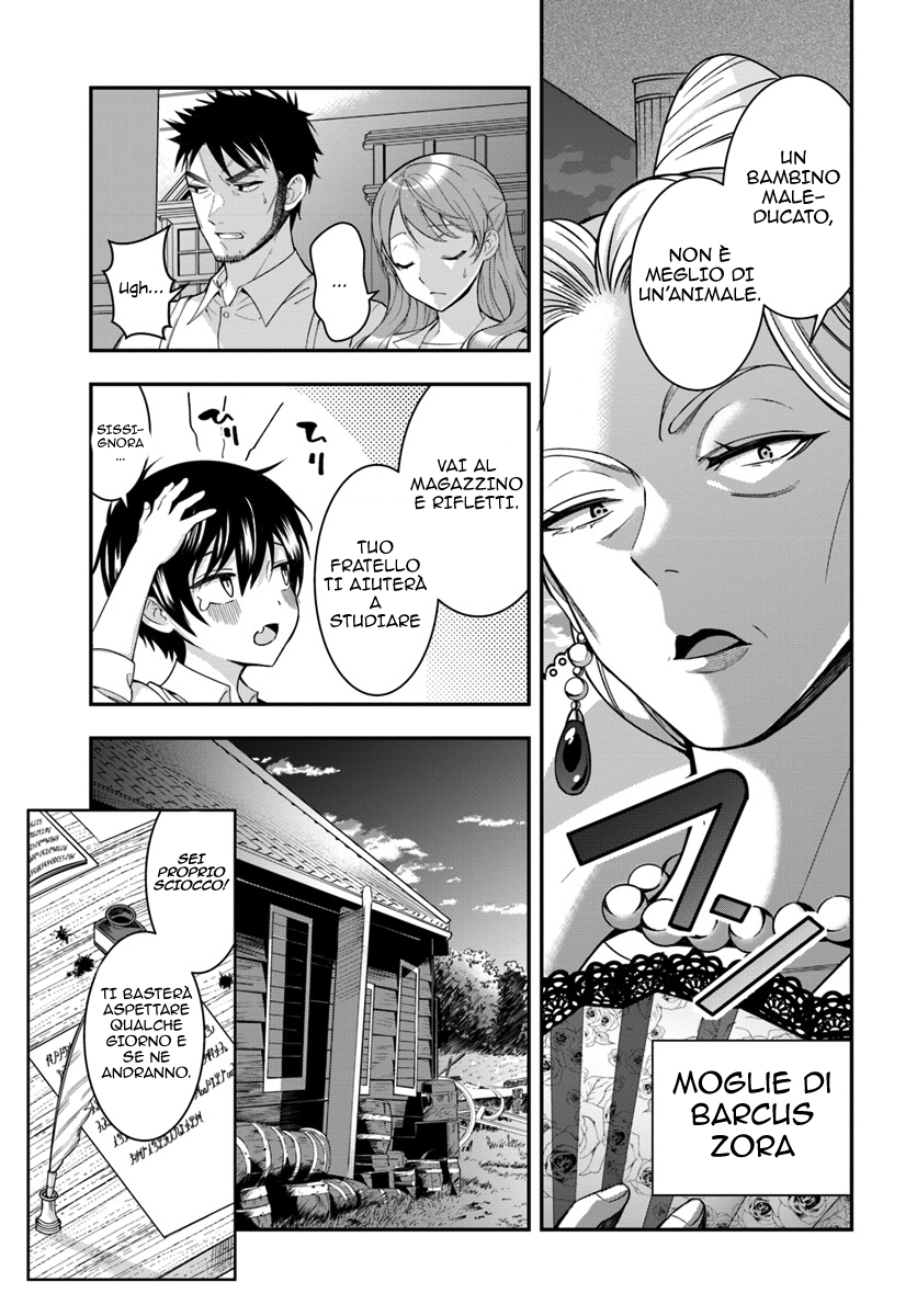 Otome Game Sekai wa Mob ni Kibishii Sekai desu Reincarnato nell'oscurità 第26页