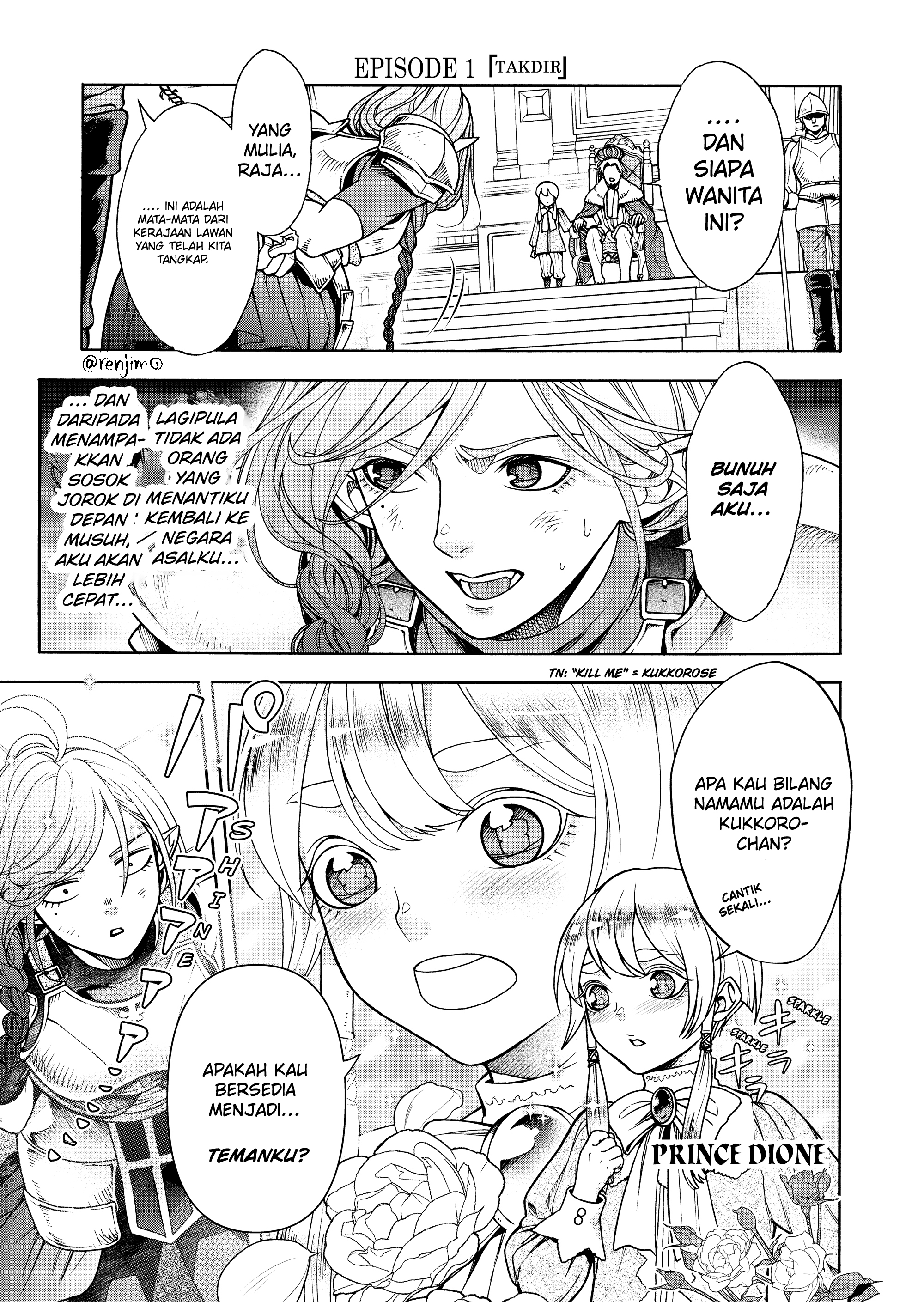 Kukkoro-chan to Shota Ouji 第4页
