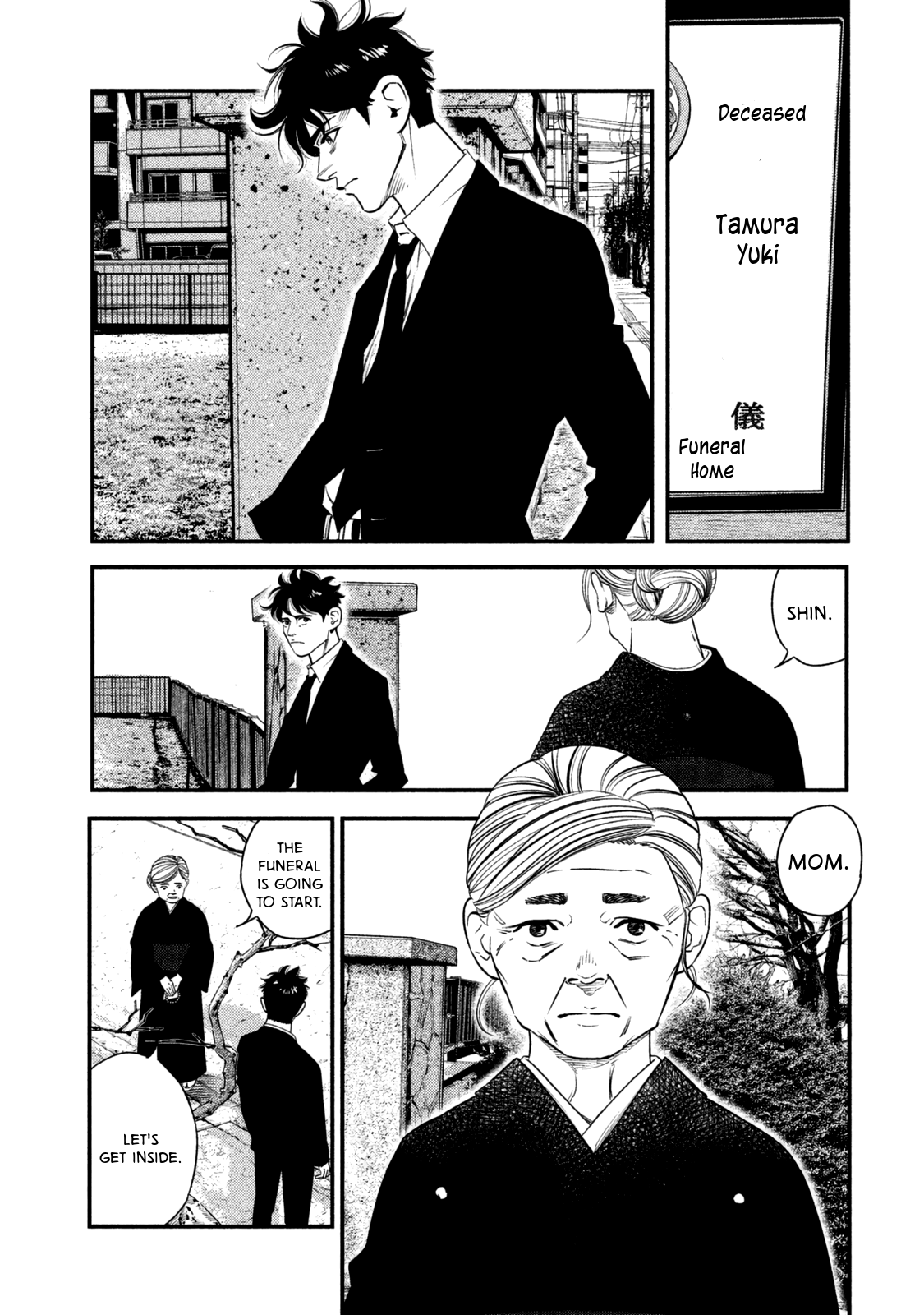 The Ship of Theseus Family of a Murderer 第33页