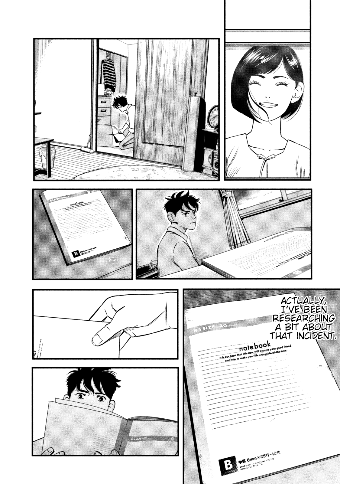 The Ship of Theseus Family of a Murderer 第43页
