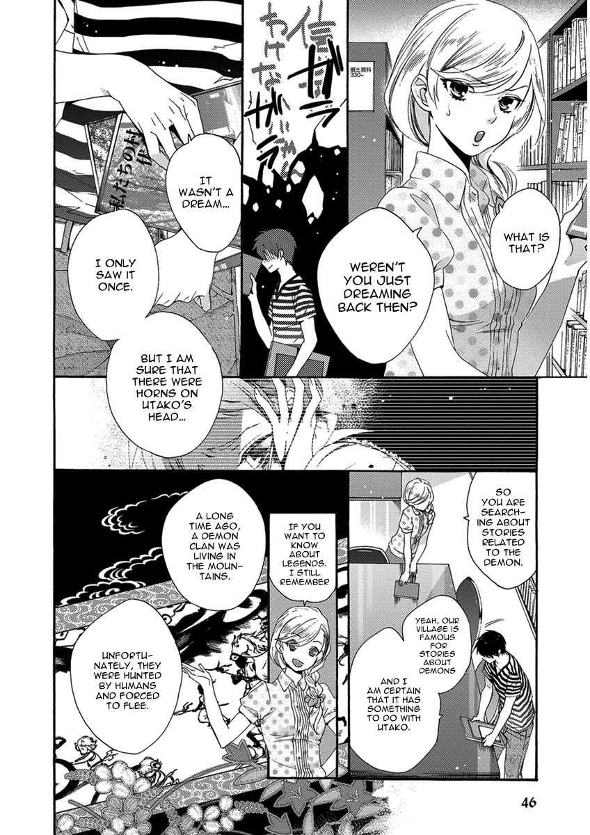 Hakoniwa Vol. 1 Ch. 2 第15页