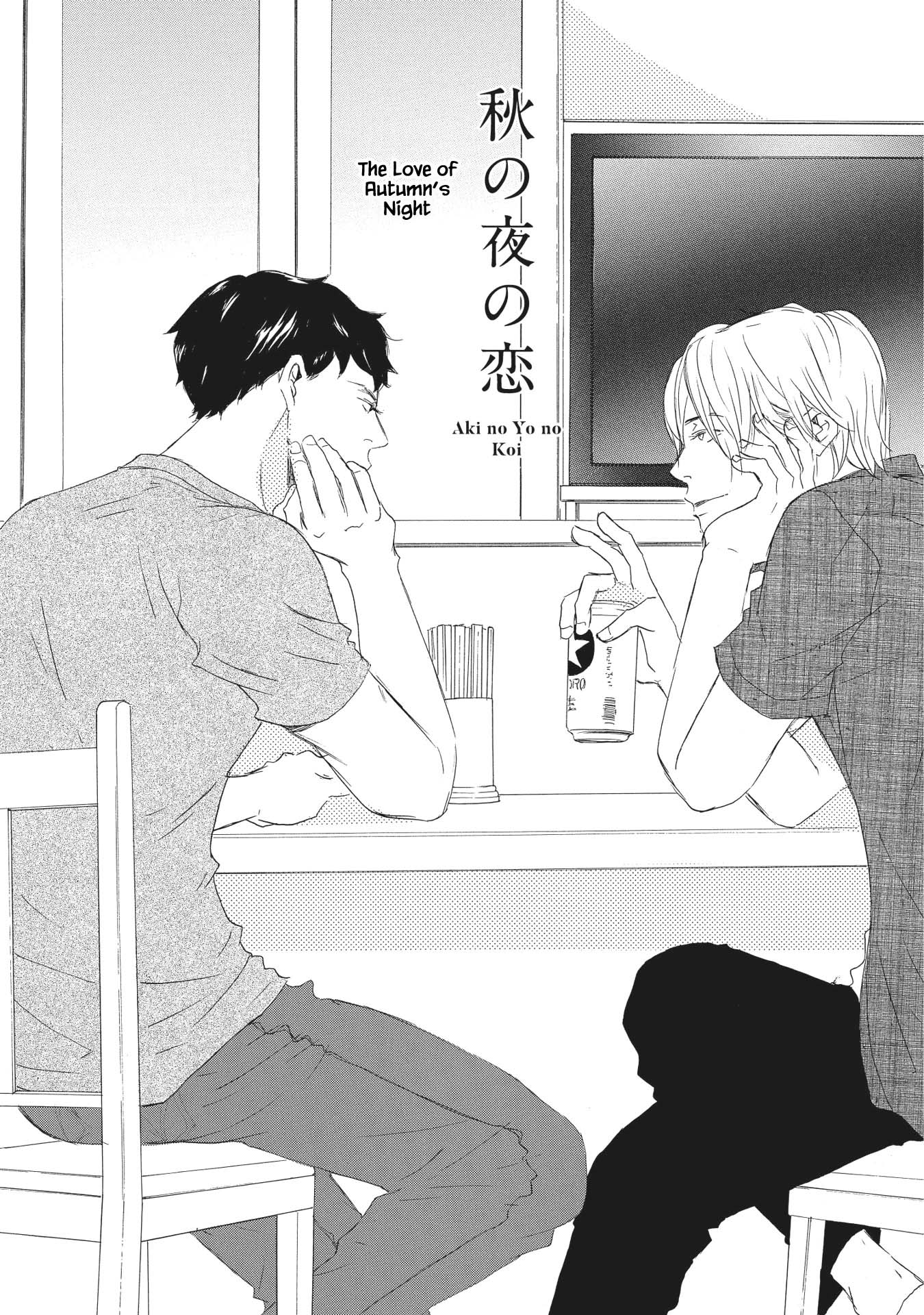 Haru wa Kimi ni Sasayaku Ch. 3 第2页