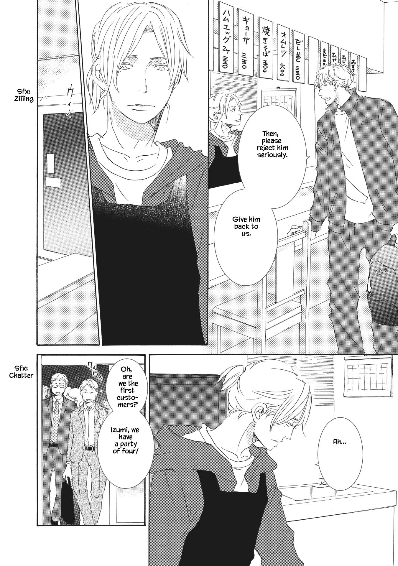 Haru wa Kimi ni Sasayaku Ch. 3 第15页