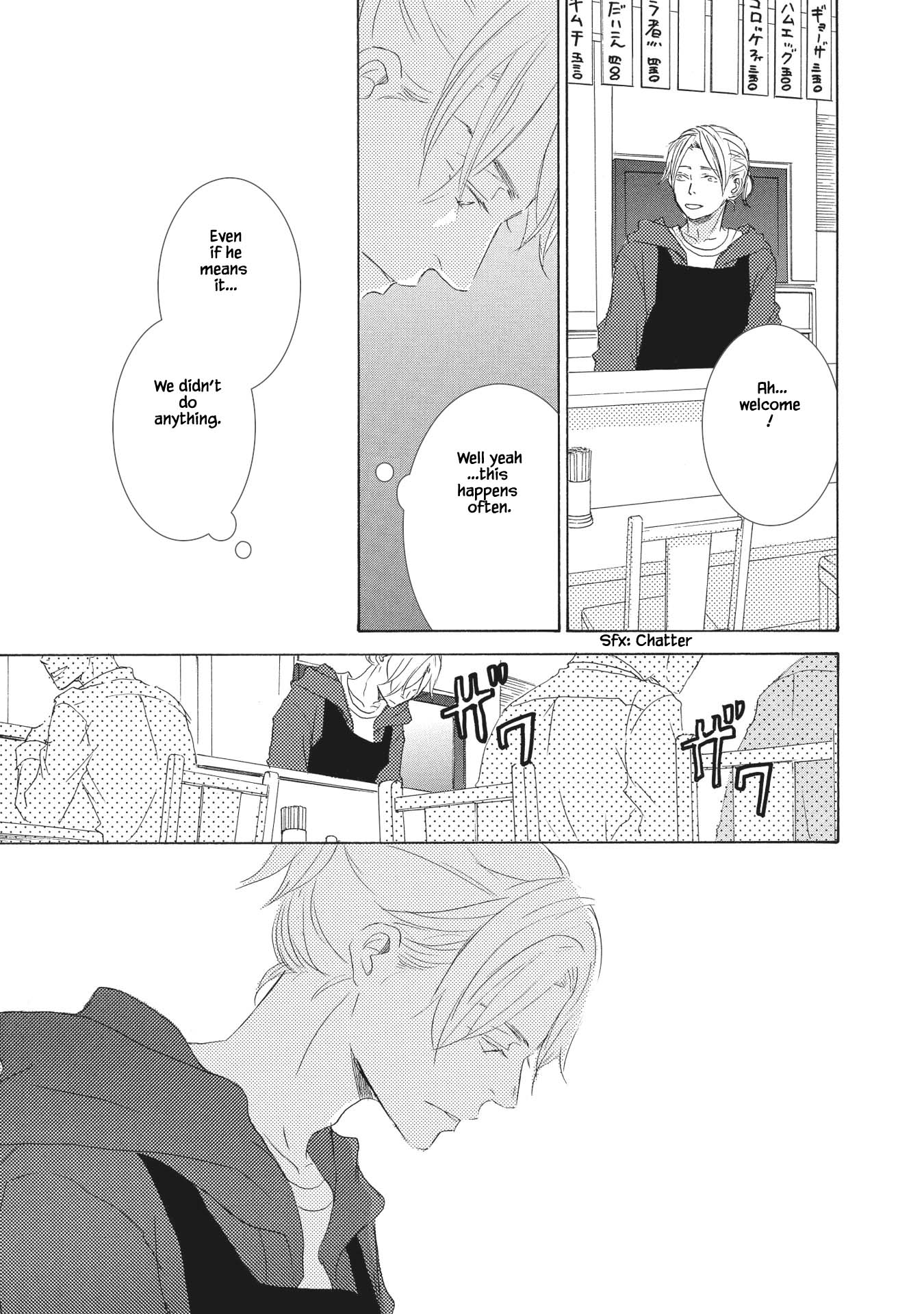 Haru wa Kimi ni Sasayaku Ch. 3 第16页