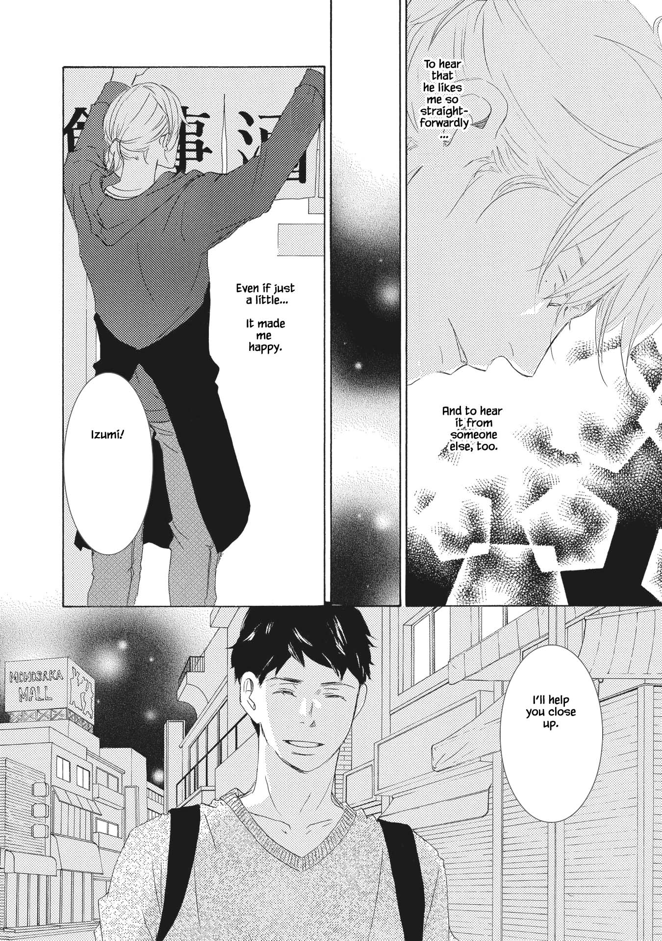 Haru wa Kimi ni Sasayaku Ch. 3 第17页