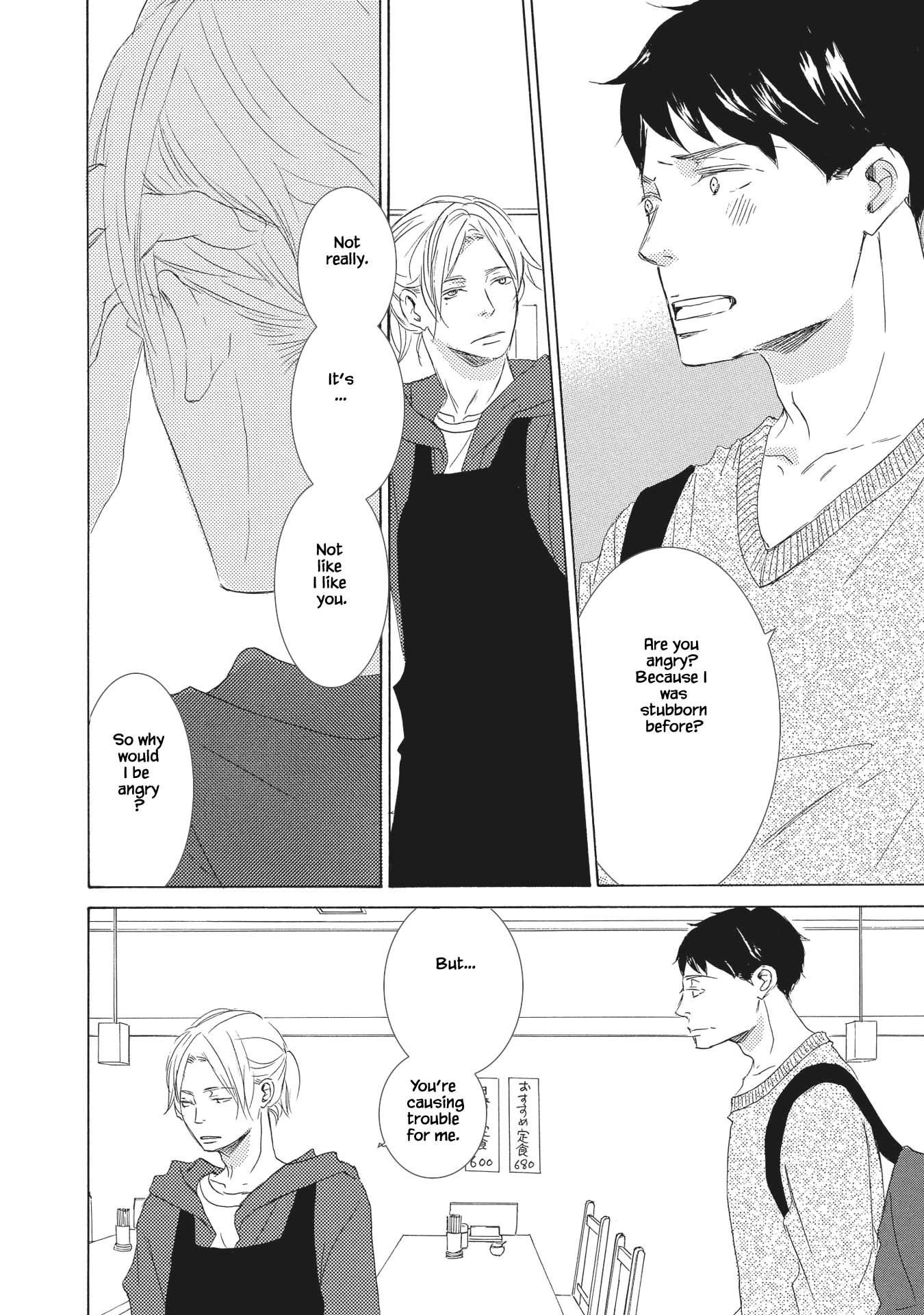 Haru wa Kimi ni Sasayaku Ch. 3 第19页