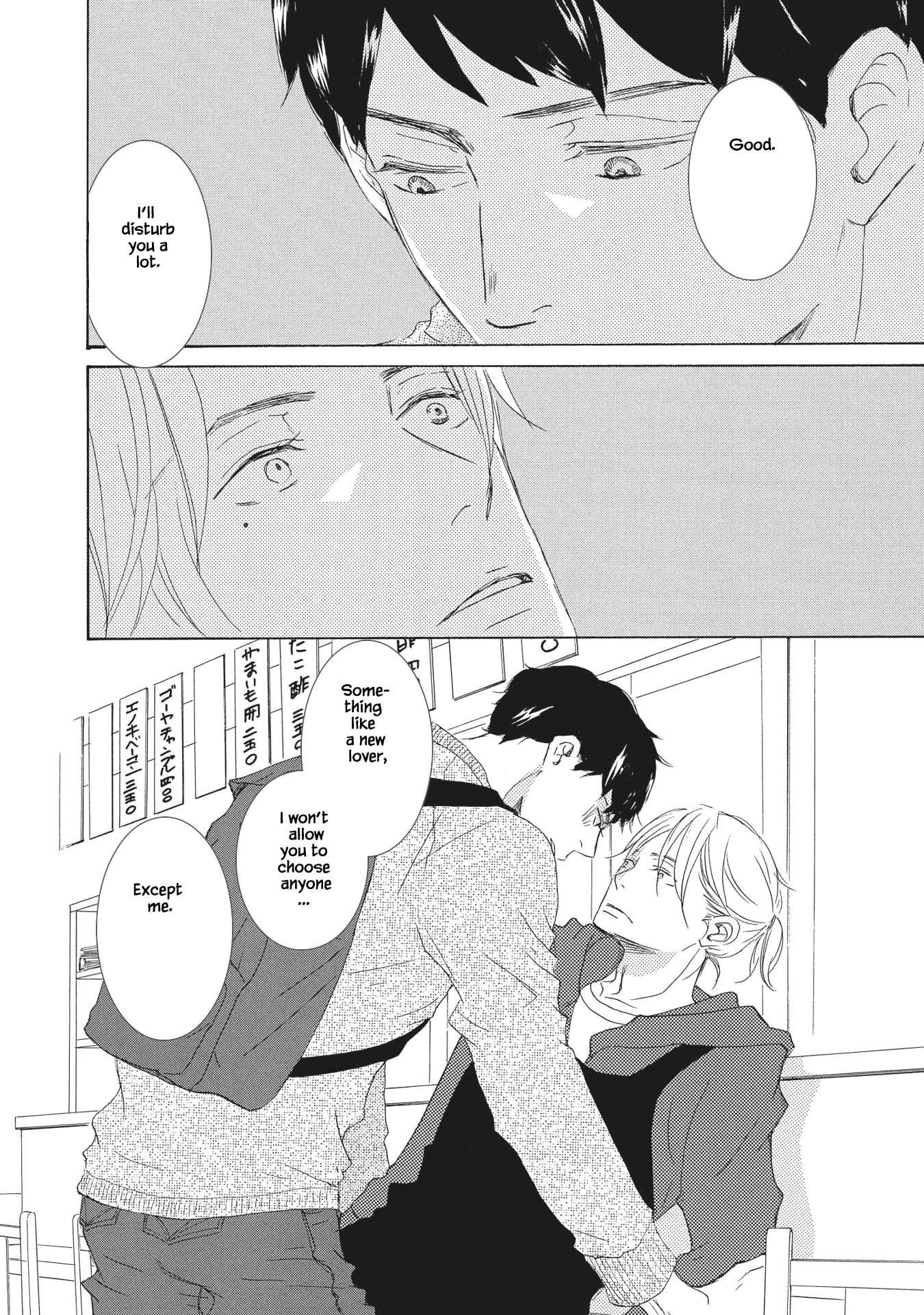 Haru wa Kimi ni Sasayaku Ch. 3 第21页