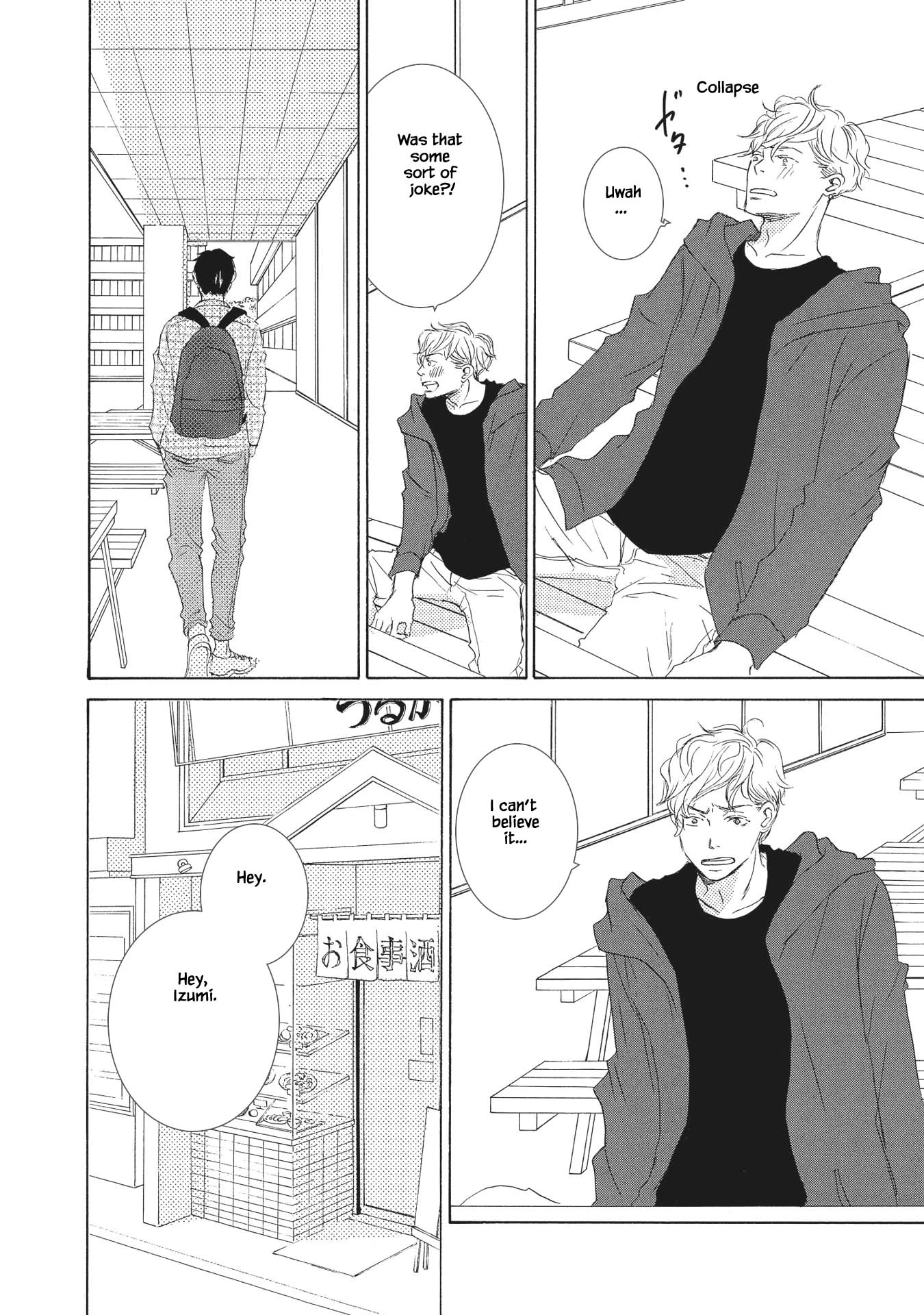 Haru wa Kimi ni Sasayaku Ch. 3 第7页