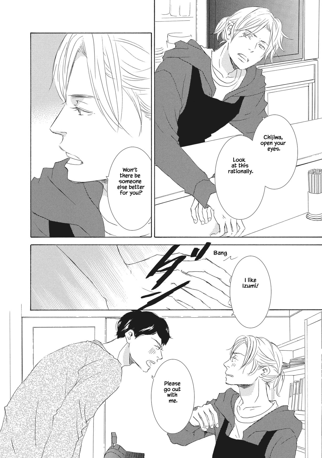 Haru wa Kimi ni Sasayaku Ch. 3 第9页