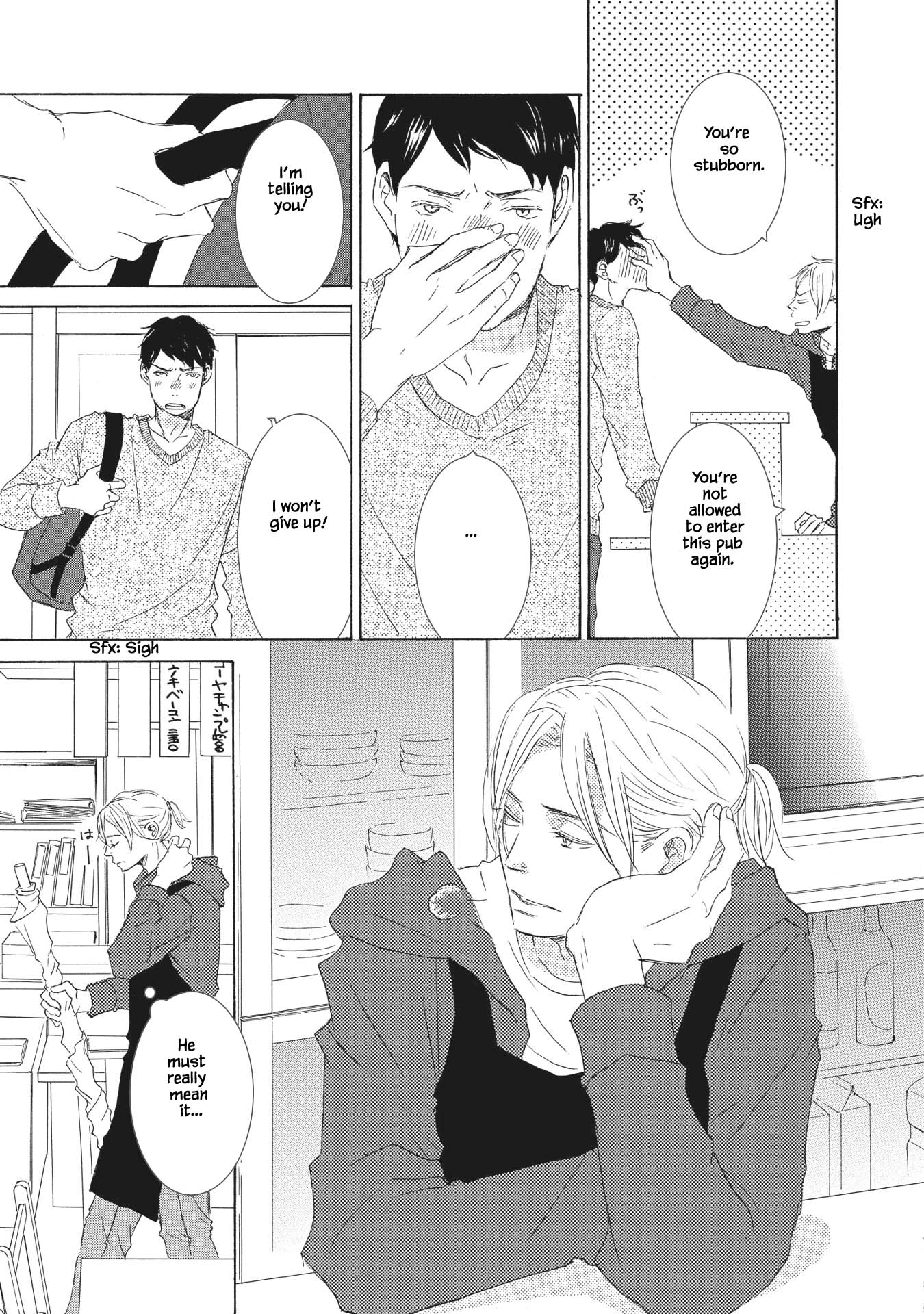Haru wa Kimi ni Sasayaku Ch. 3 第10页