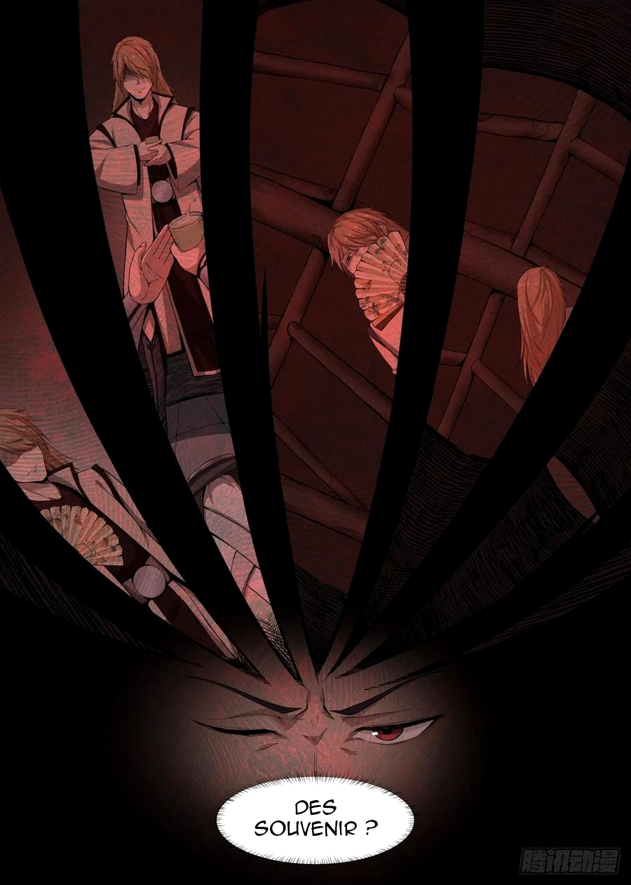 Supreme Mad Emperor System Ch. 1 第15页