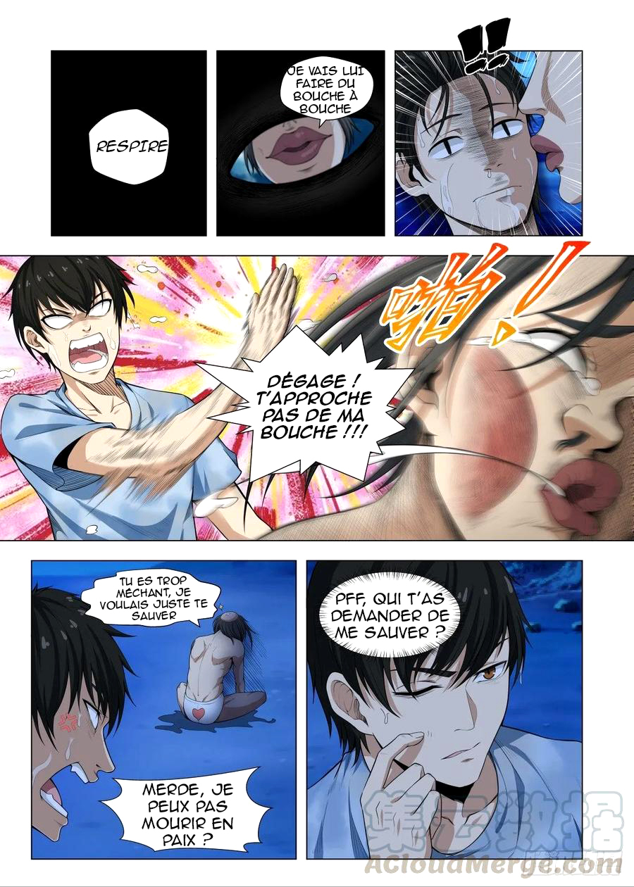 Supreme Mad Emperor System Ch. 1 第7页