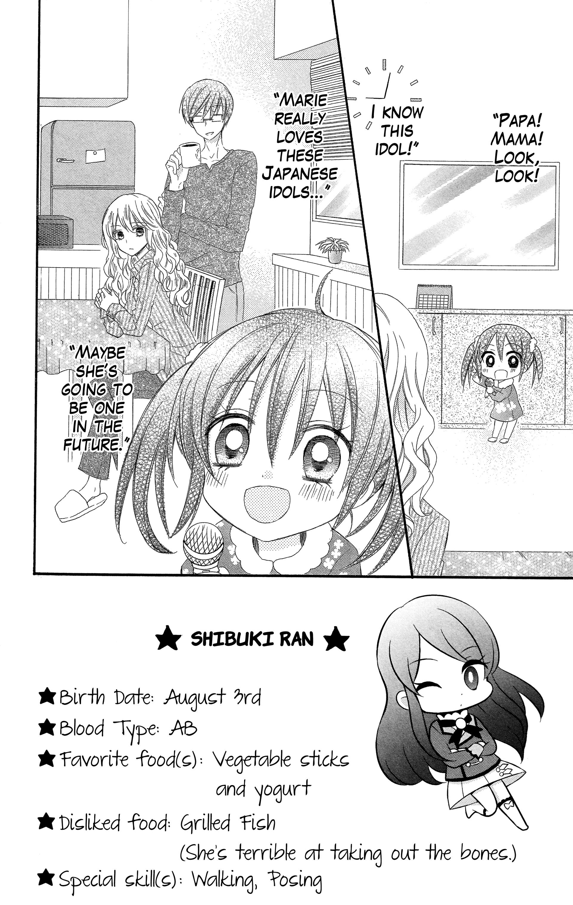 Aikatsu! Secret Story Vol. 1 Ch. 4 第2页