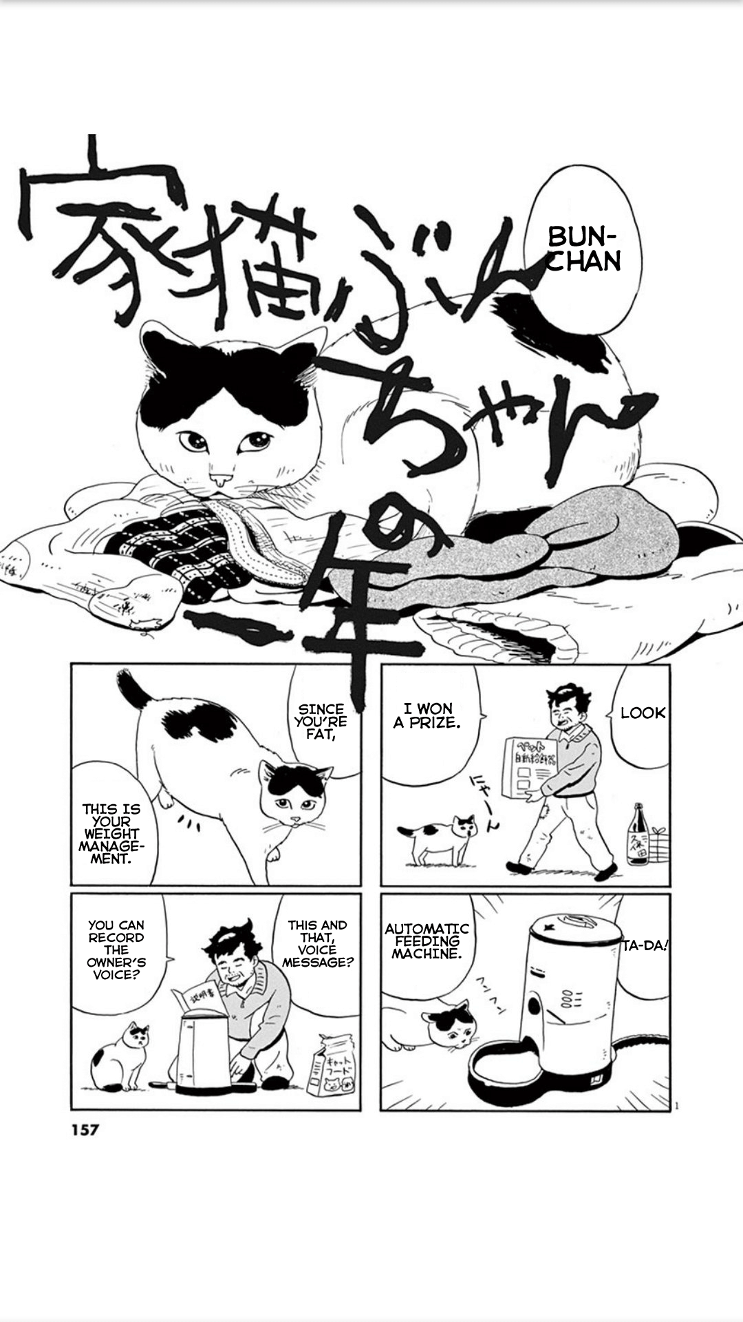 Holiday Junction 第1页