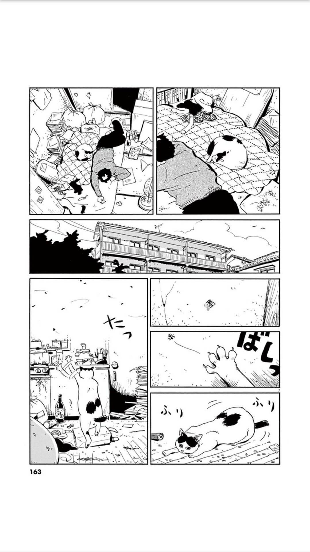 Holiday Junction 第7页