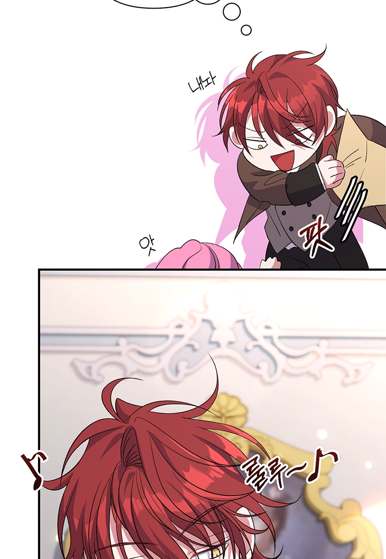 Lulutier's Fiery Final Days Vol. 1 Ch. 6 第125页