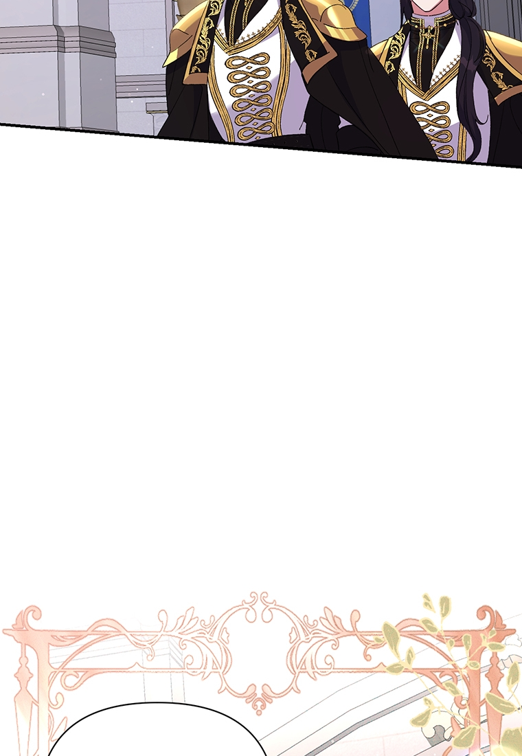 Lulutier's Fiery Final Days Vol. 1 Ch. 6 第14页