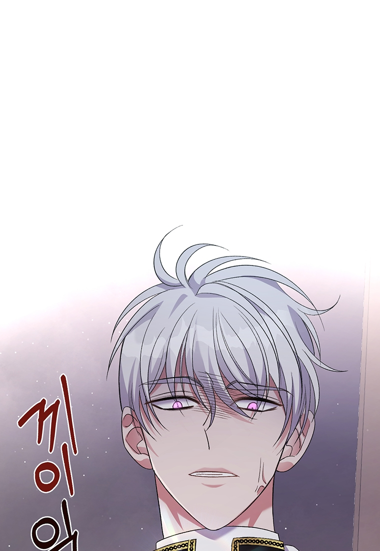 Lulutier's Fiery Final Days Vol. 1 Ch. 6 第56页