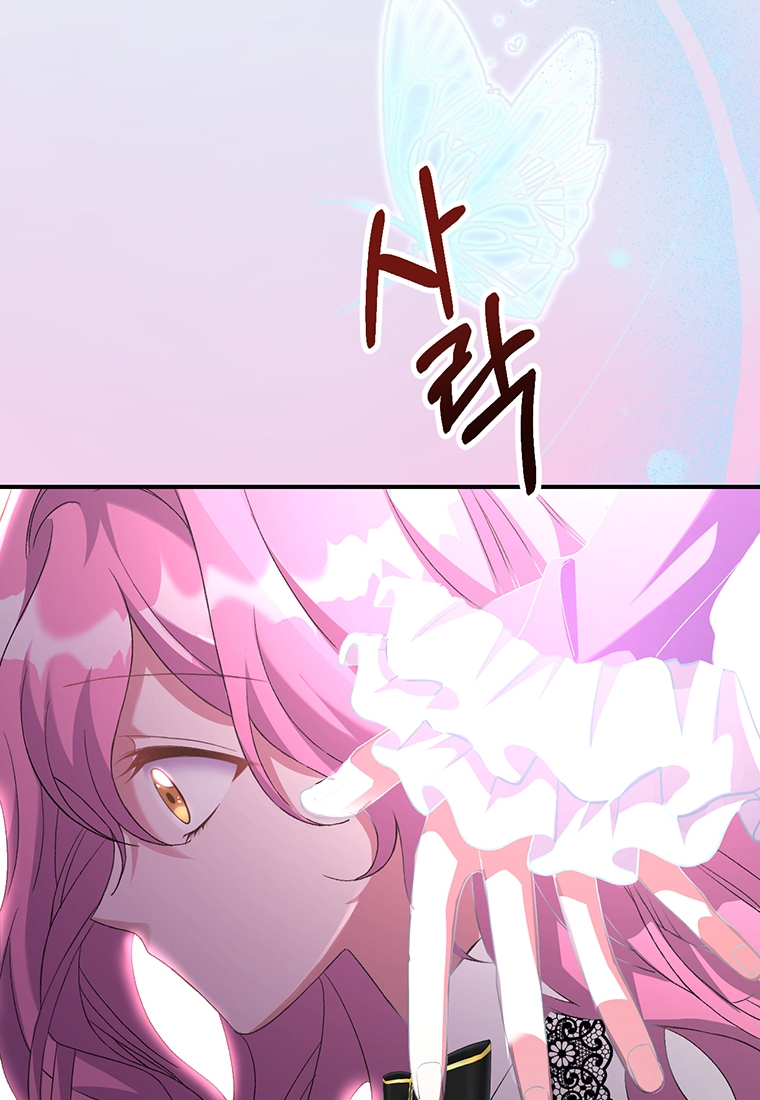 Lulutier's Fiery Final Days Vol. 1 Ch. 6 第88页