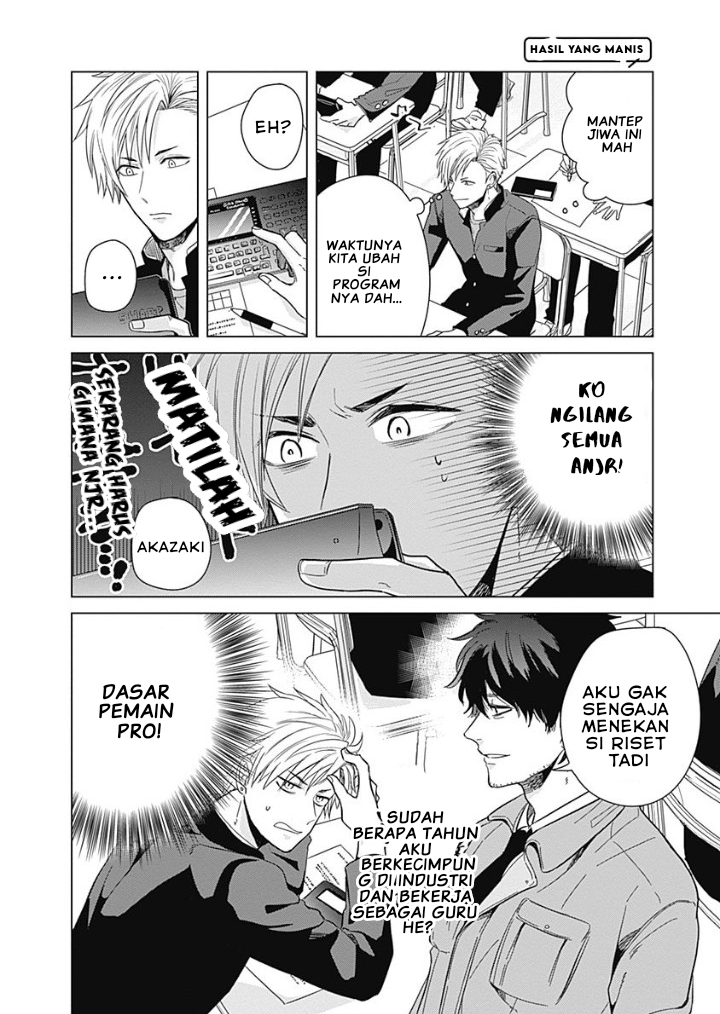 Tadano Kougyou Koukou no Nichijou Vol. 1 Ch. 6 第13页