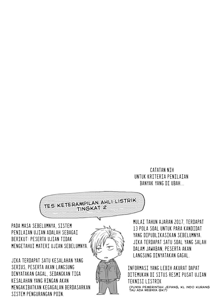 Tadano Kougyou Koukou no Nichijou Vol. 1 Ch. 6 第14页