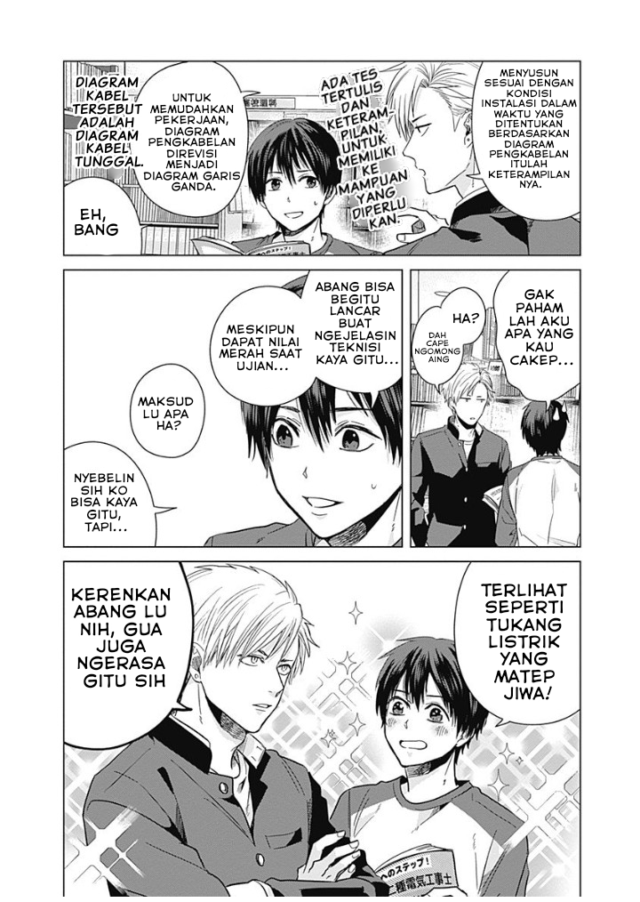 Tadano Kougyou Koukou no Nichijou Vol. 1 Ch. 6 第3页