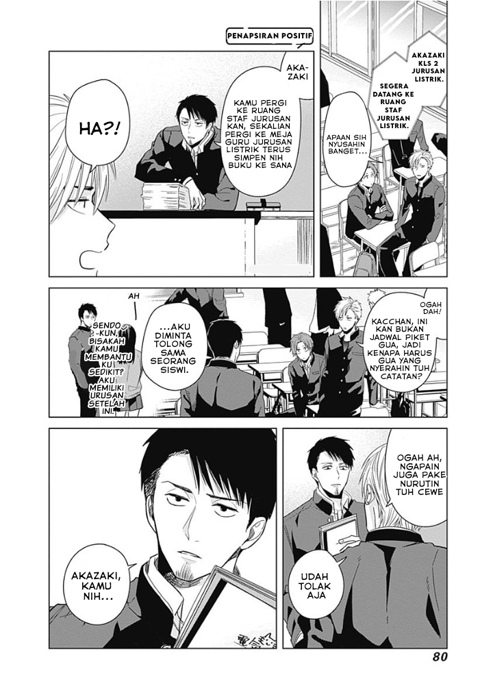 Tadano Kougyou Koukou no Nichijou Vol. 1 Ch. 6 第5页