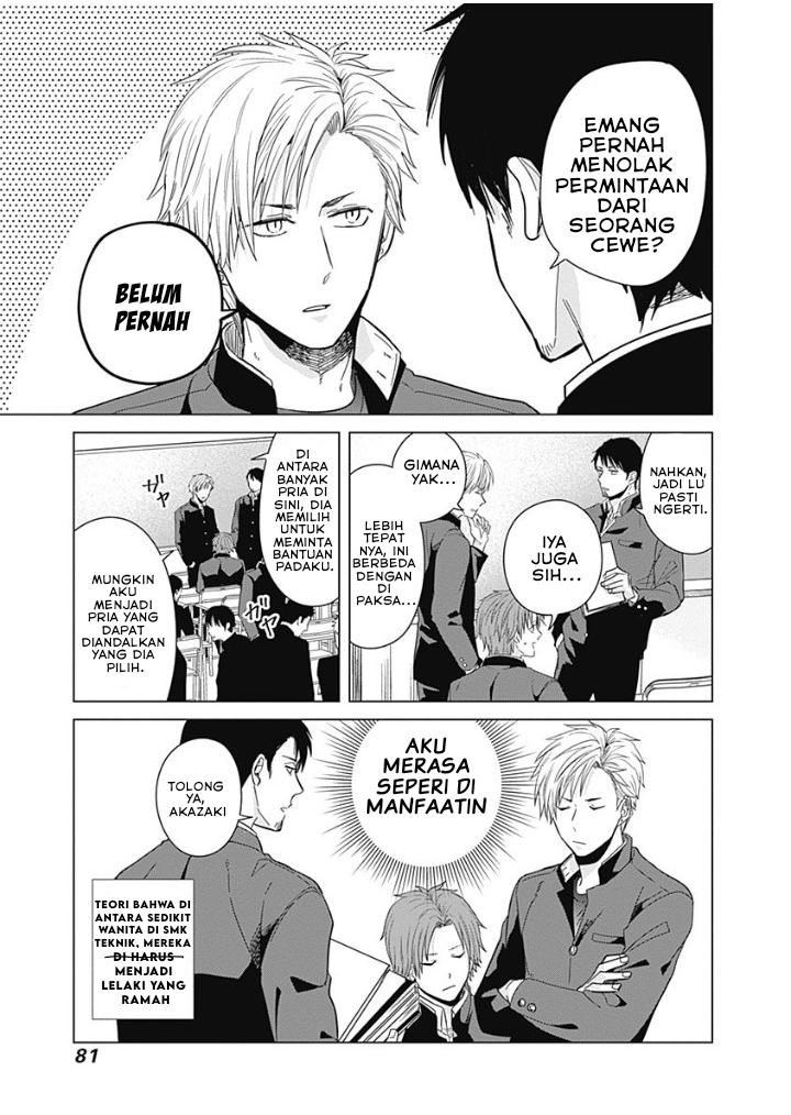 Tadano Kougyou Koukou no Nichijou Vol. 1 Ch. 6 第6页