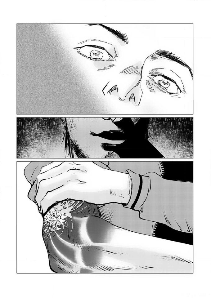 Betrayal Will Condemn You to the End Memory of My Familiar City 第29页