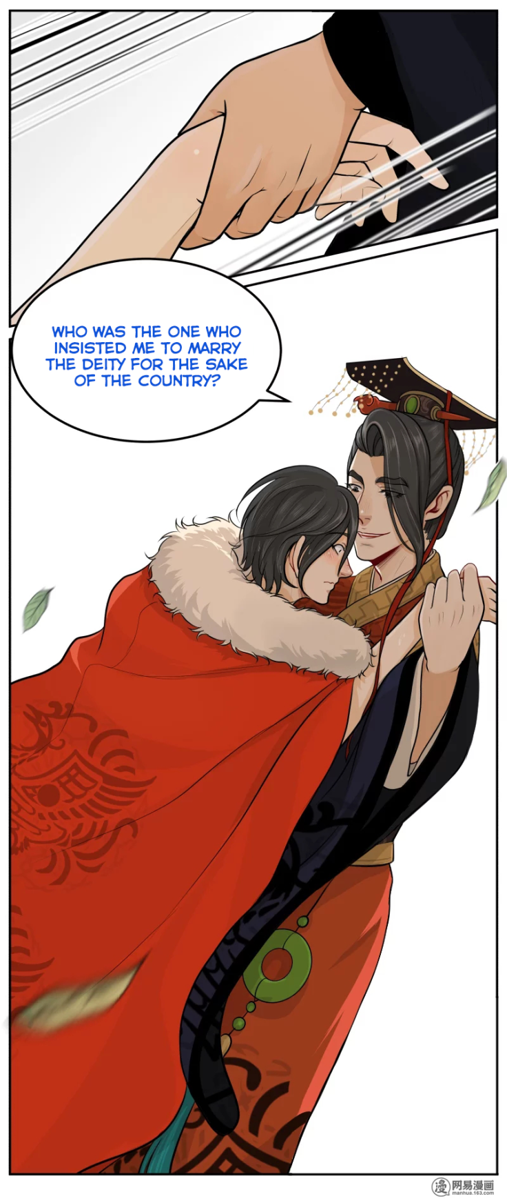 Don't Touch Me You Gay Emperor! Are You Serious? 第3页